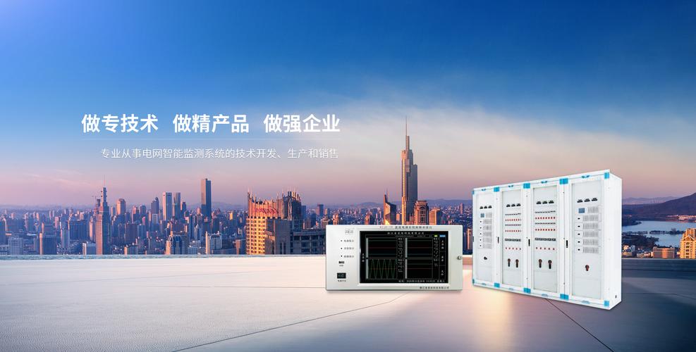 浙江省星炬科技 深耕智能科技，点亮未来之路