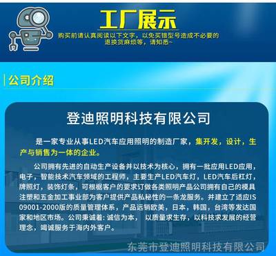 智能科技赋能驾乘安全 马自达阿特兹LED行车灯与刹车灯升级解析
