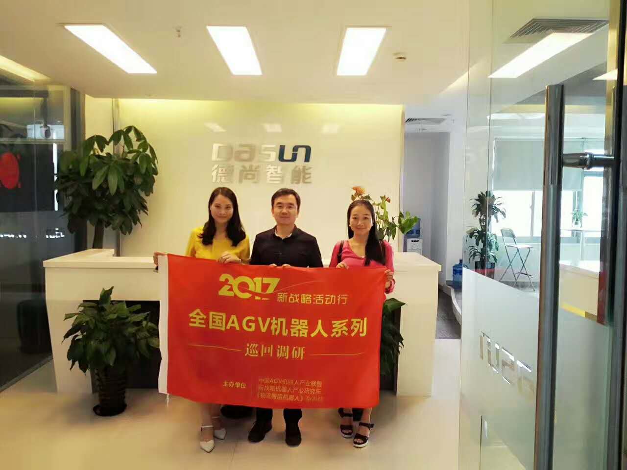 上海物流仓储机器人 智能科技驱动下的差异化创新