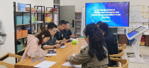校企同行，筑梦未来——材料工程系与四川联塑科技实业开展校企交流座谈会，共探智能科技赋能材料工程新路径