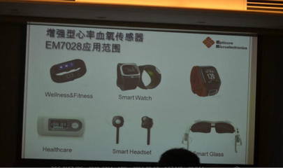 奋达科技 深耕智能科技，打造VR产业链一条龙服务